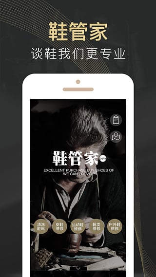 百丽优购