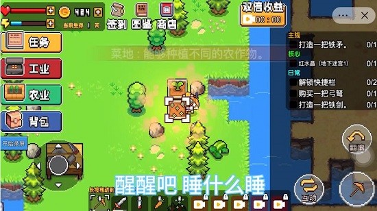 机器人荒岛求生 机器人荒岛求生