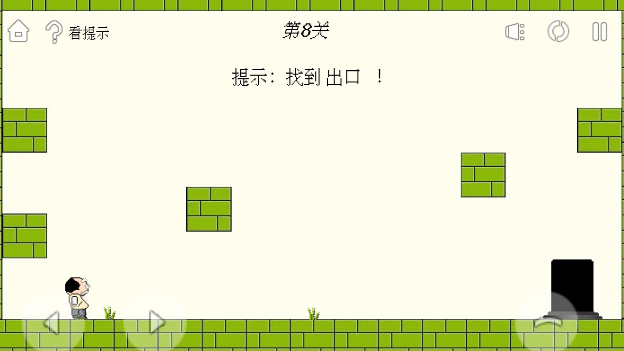 过关斩将的王老瘸 过关斩将的王老瘸