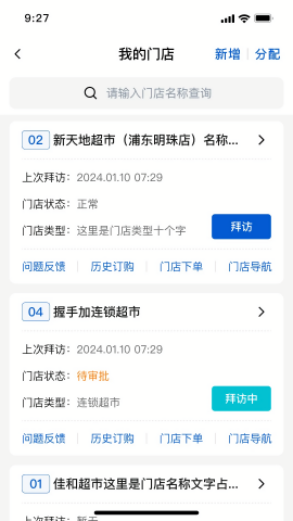 皓月营销