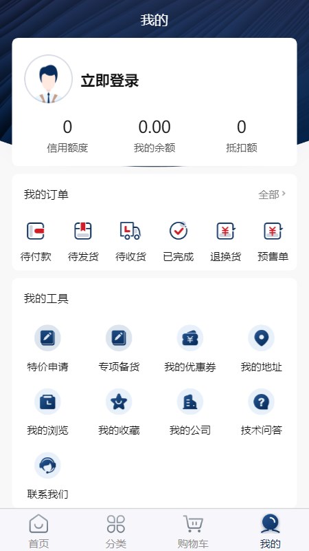 兰杰柯