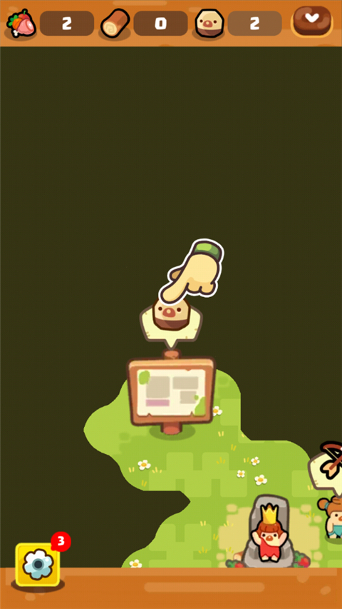 轻轻松松做黄帝最新版本 0.26.5中文版