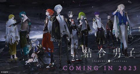 结合男子日服安装器 结合男子日服安装器