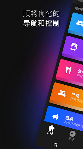 飞利浦hue智能灯泡(philips hue)