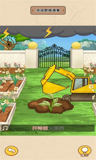 全民一起猜 全民一起猜