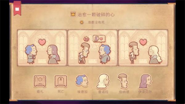 江湖说书人