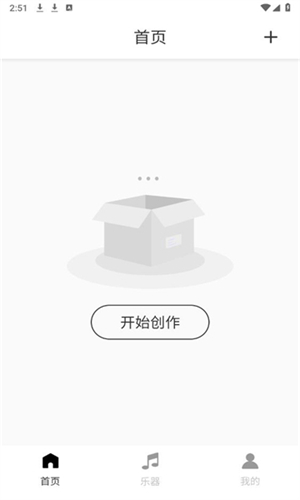 灵动歌词软件