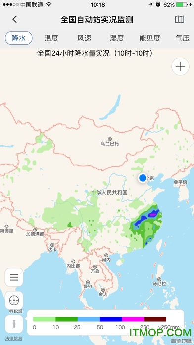 中国气象