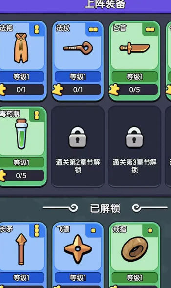 背包勇者 背包勇者