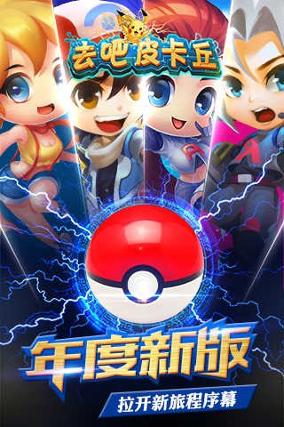 热血精灵王官方正版