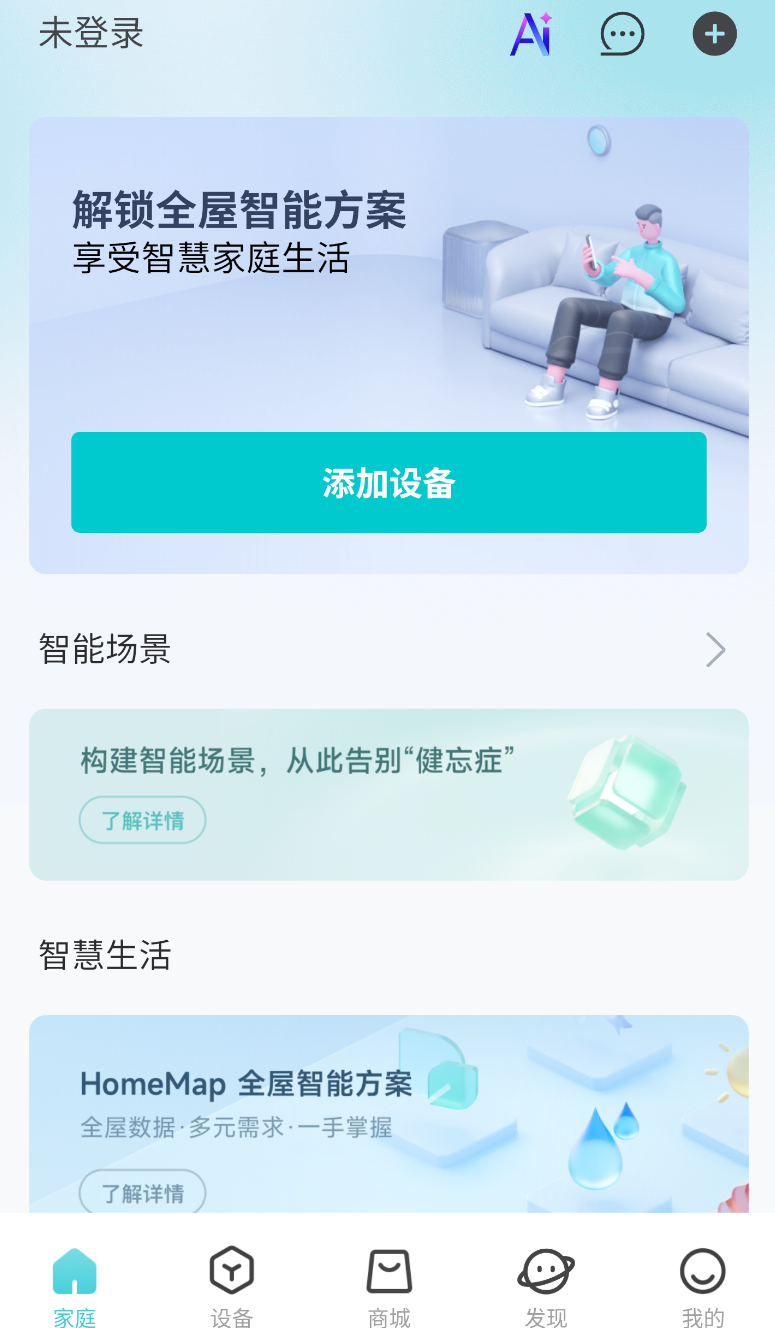 云米