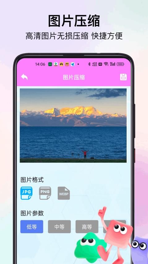 旋风极速版