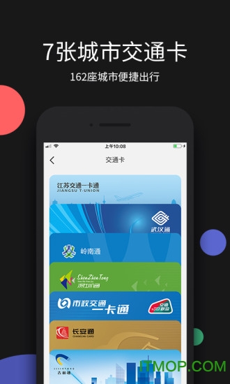 黑加手环app