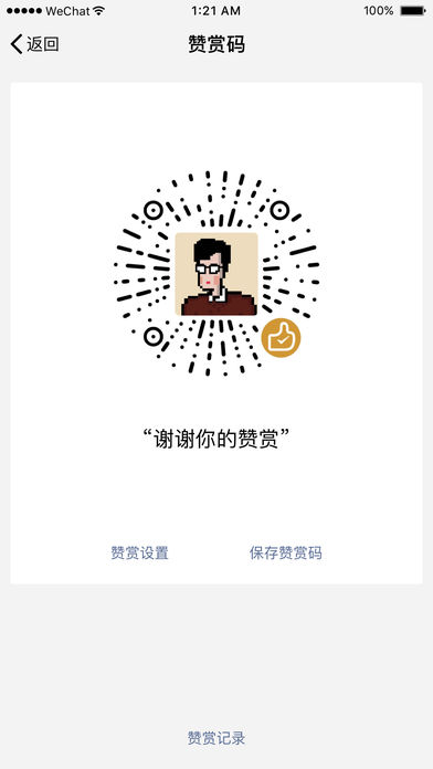 微信最新版本更新下载 微信最新版本更新下载