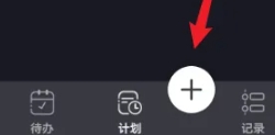 点滴