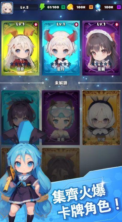 异界战姬魔法狩猎 中文版