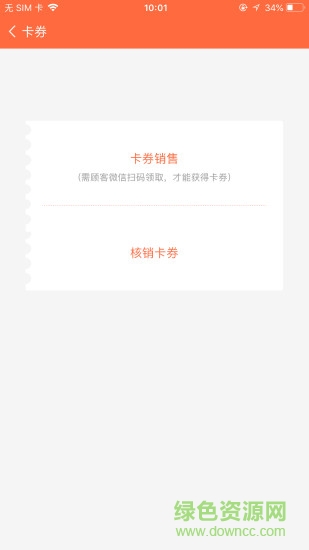 指环掌柜 指环掌柜