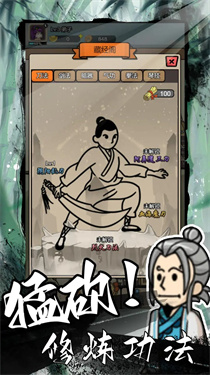 何不闯江湖