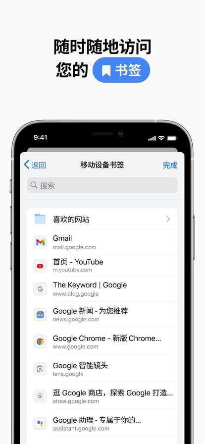 谷歌浏览器googlechrome安卓版