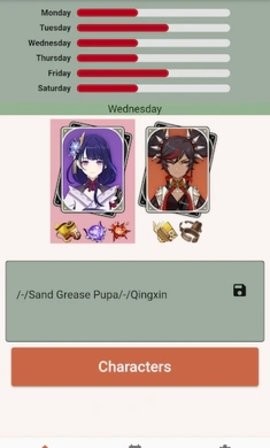 原神gsp助手官方app