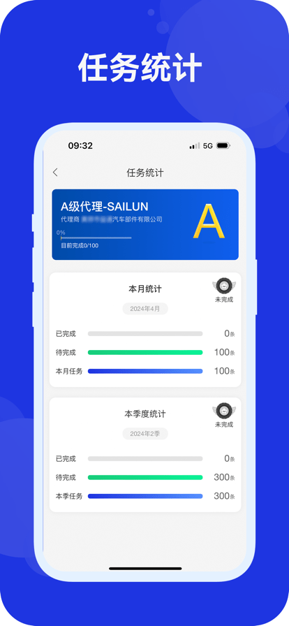 耀灵掌上通
