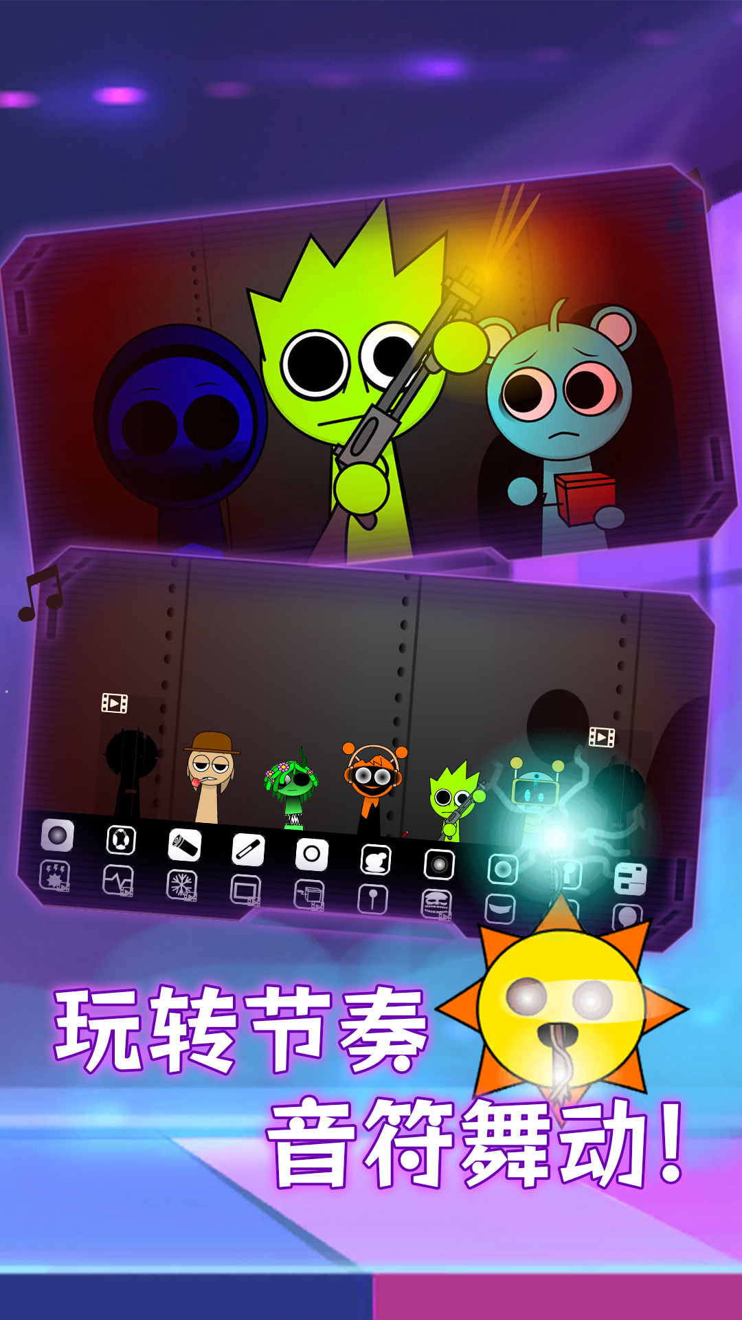 模拟音乐盒子