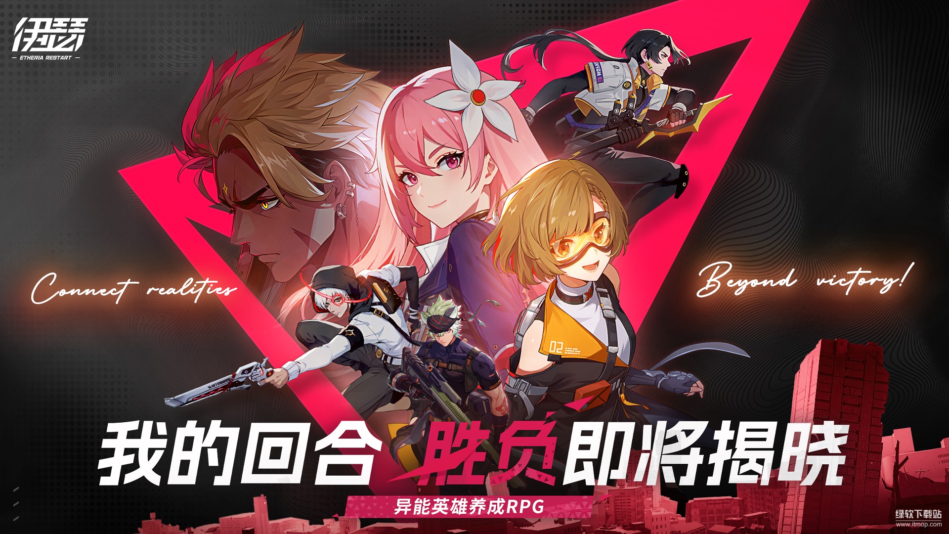 Etheria:Restart
