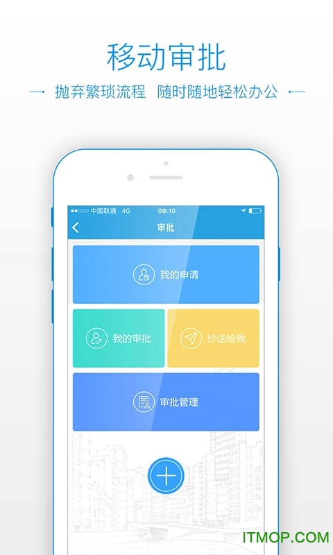中海达rtk软件手机版