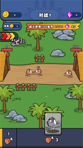 发育大作战 发育大作战