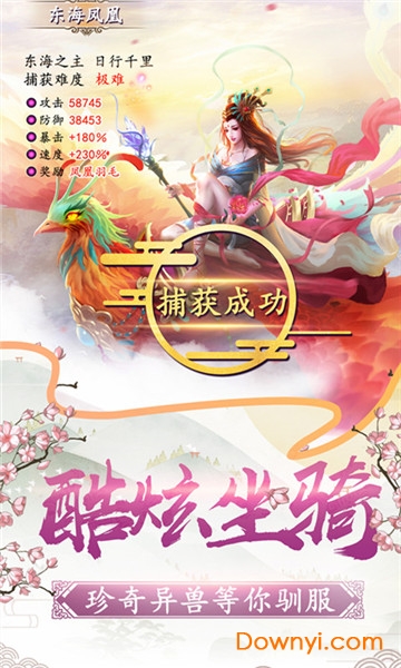 仙剑慕白（BT高爆）