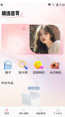 淘露相机