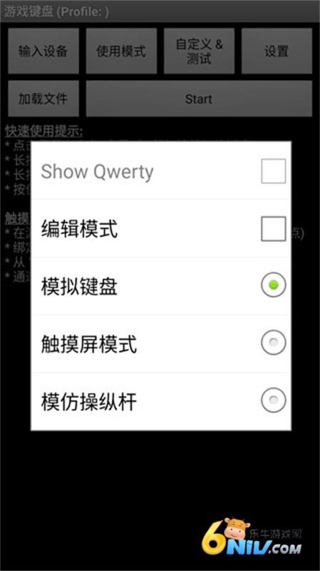 gamestoday官网app入口软件