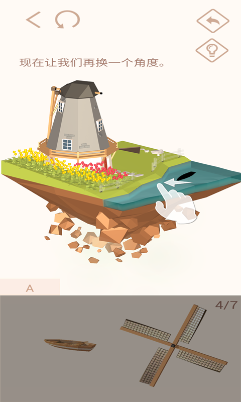 盲盒花园Gacha Garden