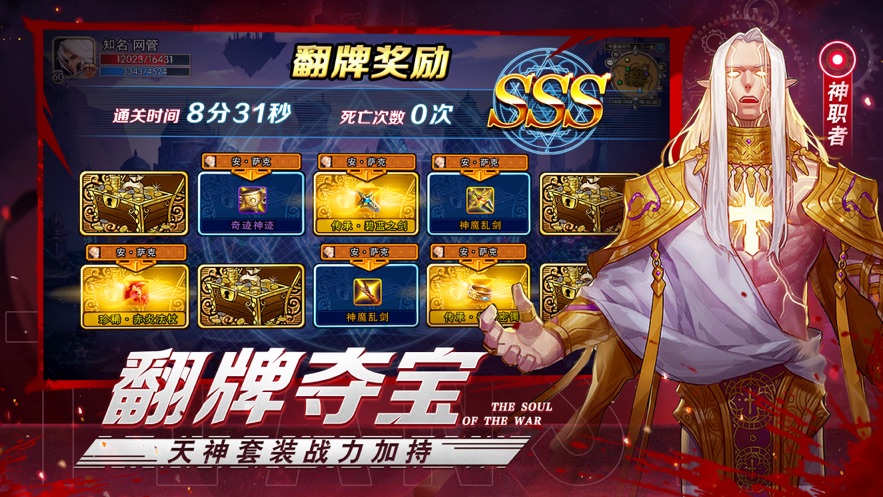 阿拉德勇士 阿拉德勇士