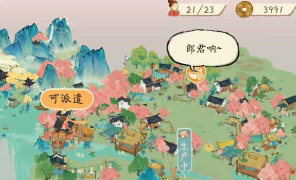 淡墨水云乡