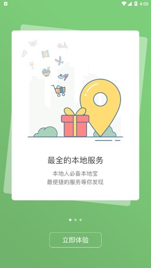 新甘南