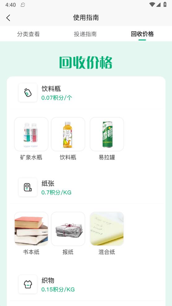 蛮好分