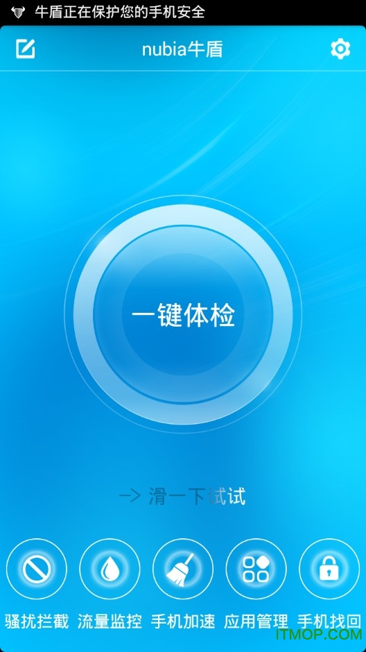 nubia牛盾