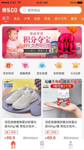 狮乐购