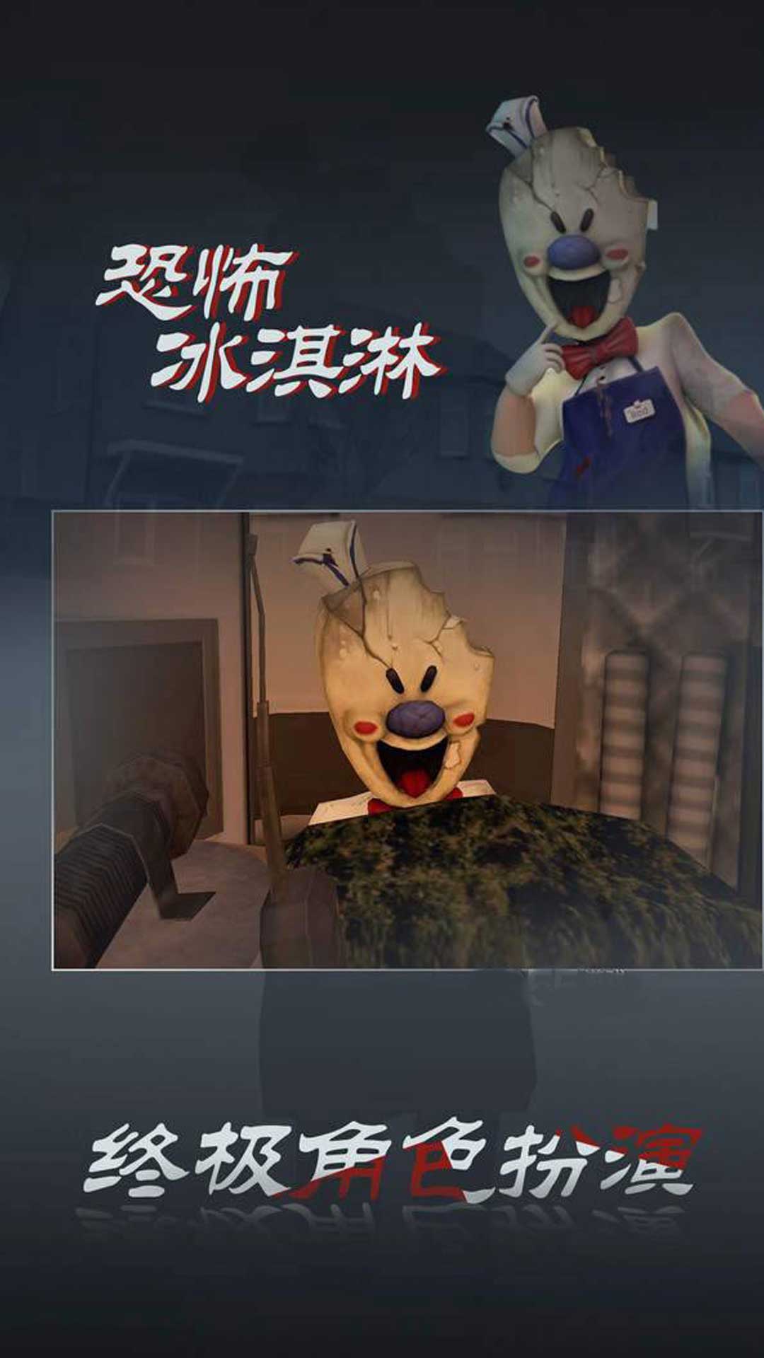 幸存者密室模拟器