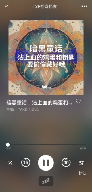 凹凸宇宙