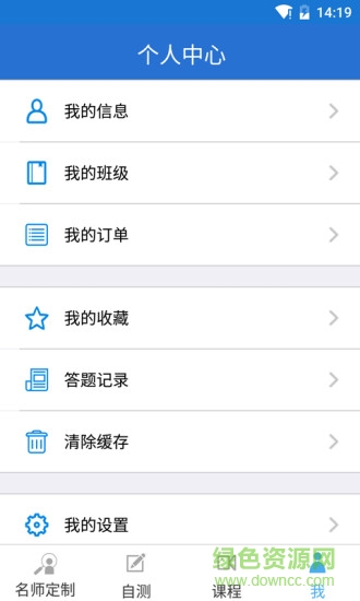 百通世纪
