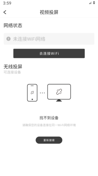 语音笔记本 安卓版v4.3.4