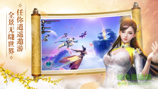 剑舞九天：剑灵诀