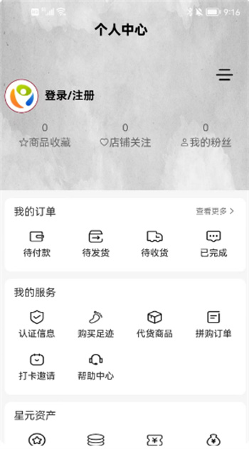 全品通