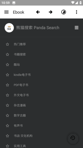 ebook阅读器