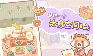 小熊面包店 正版