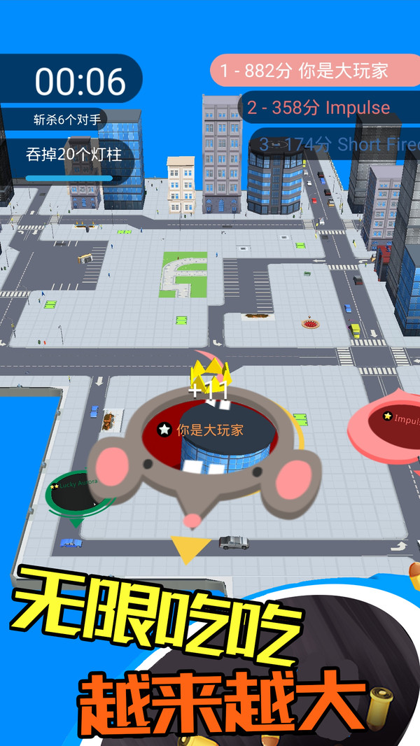 黑洞城市入侵(Black hole)