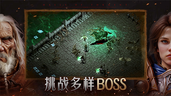 苦痛殿堂手游