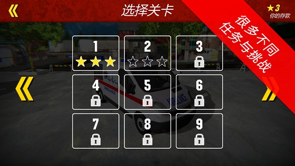 120紧急情况救护车
